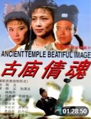 《爱之涡》海报