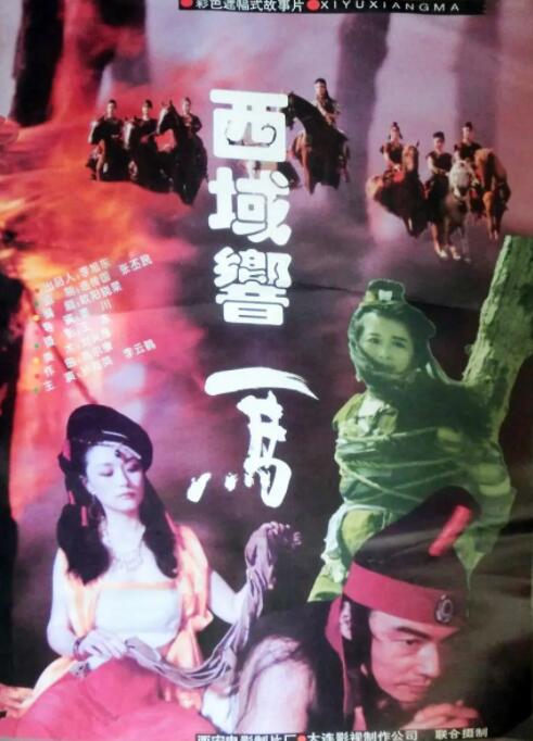 《师生情缘》主视觉：陆知微未完成的侧脸素描